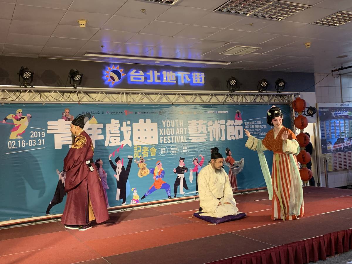 第六屆大稻埕戲苑青年戲曲藝術節開幕記者會表演