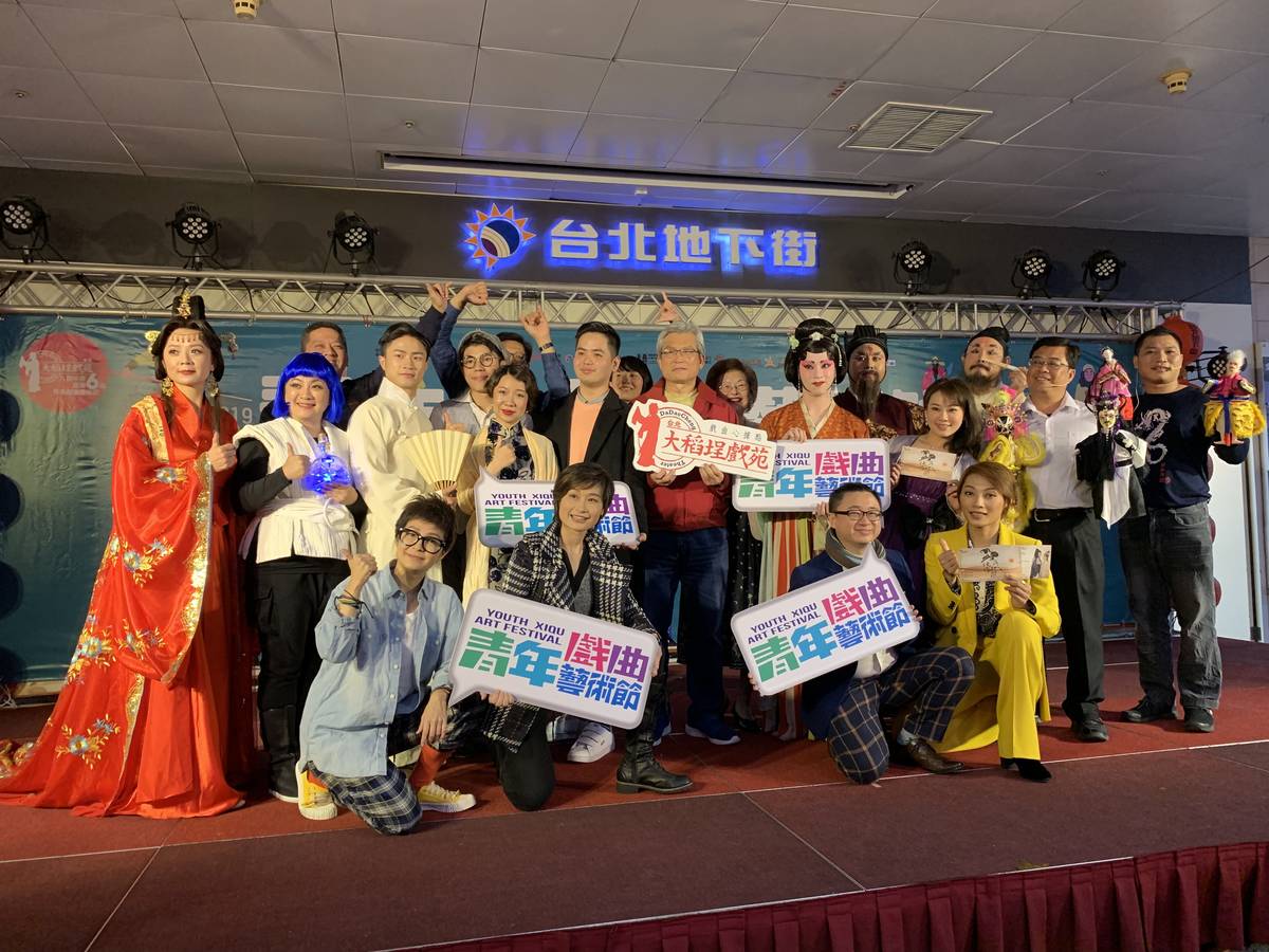 第六屆大稻埕戲苑青年戲曲藝術節開幕記者會全體合影