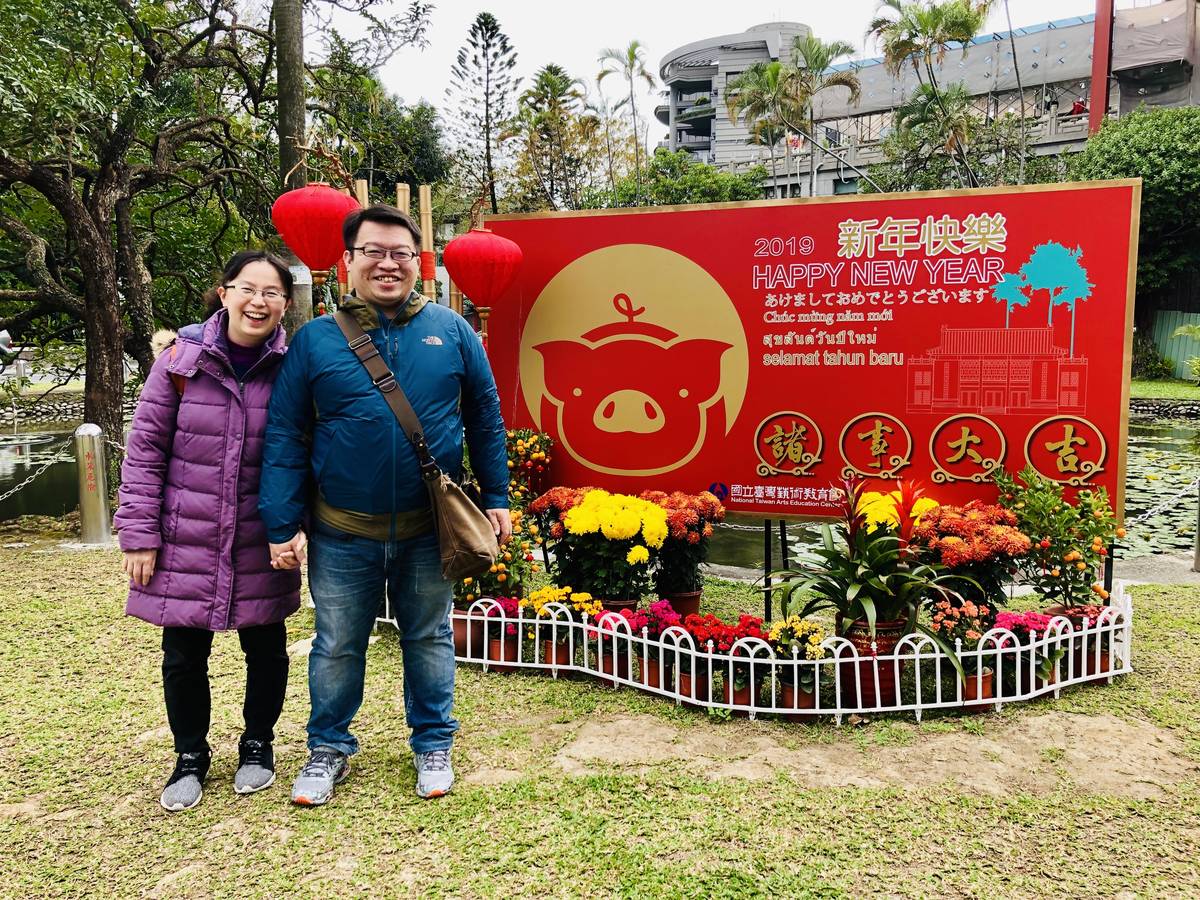 有台文哆啦Ａ夢，真是福氣滿滿。