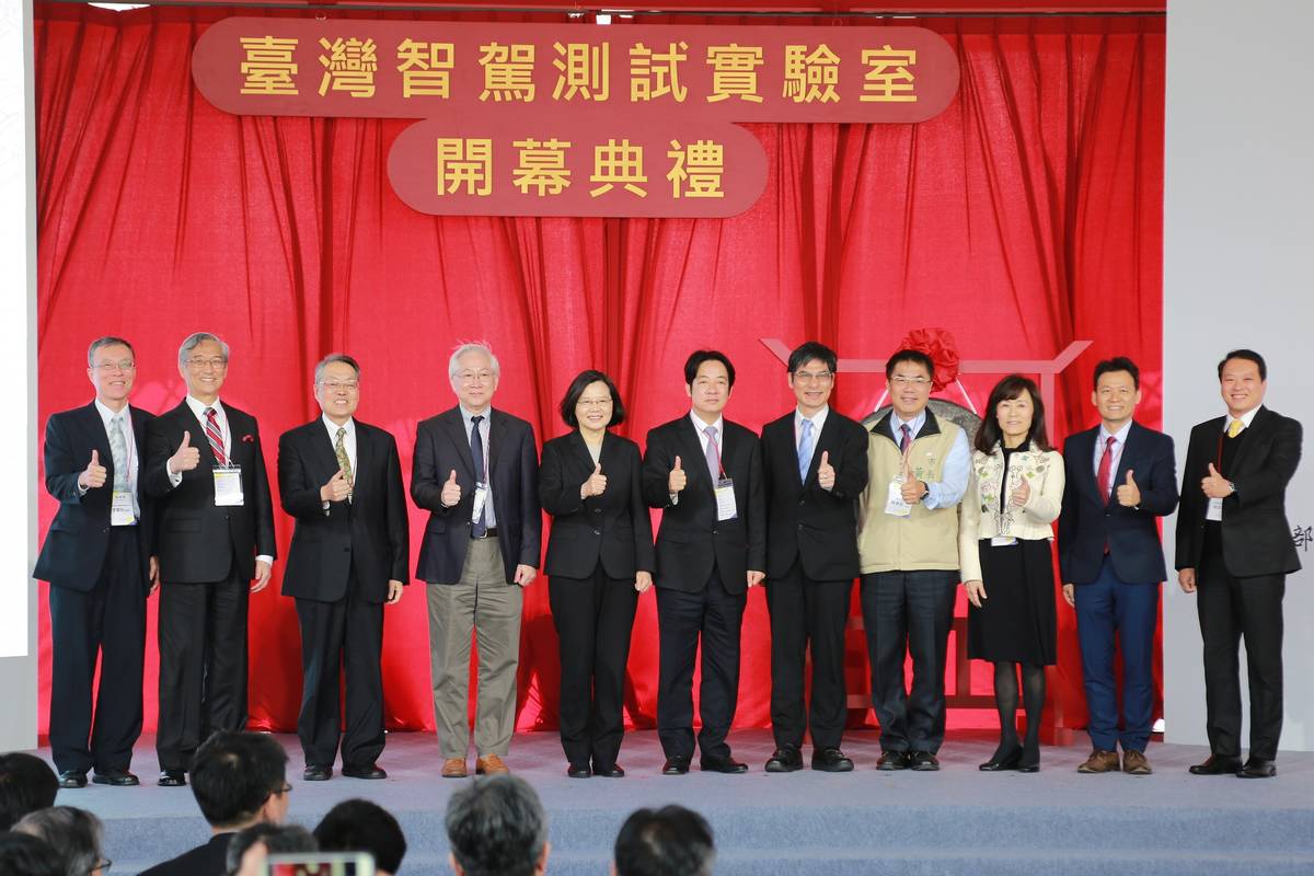 蔡總統與市長出席臺灣智駕車測試實驗室開幕活動合影