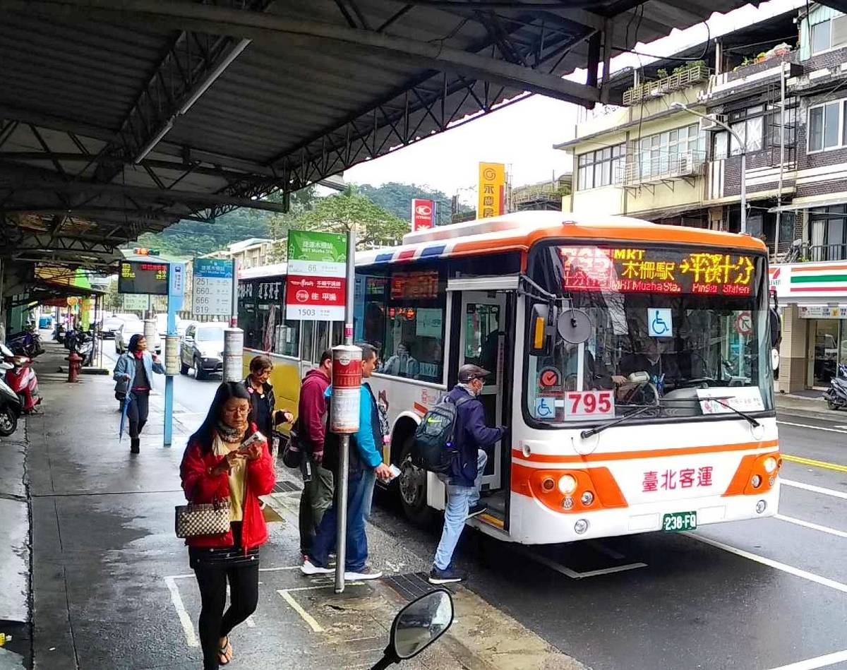 新北市木柵平溪線公車