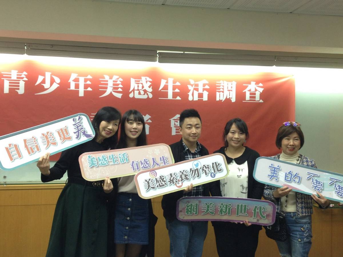 金車調查  青少年認為網美等於美感
