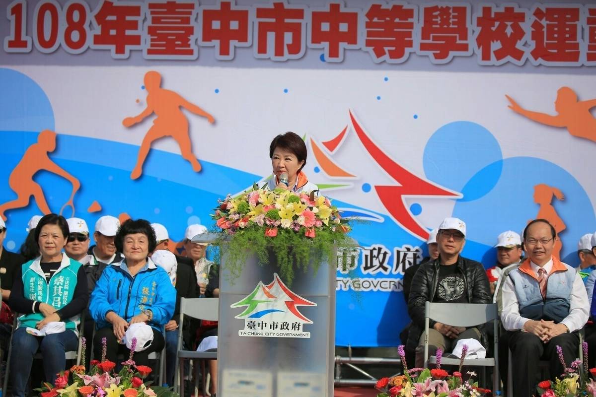 中市中等學校運動會開幕 盧市長勉勵選手超越自我享受比賽