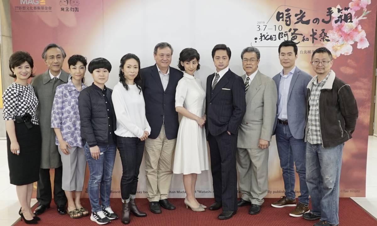 記者會大合照(左起謝瓊煖、米七偶、王榆丹、廖若涵、一青妙、李崗、大久保麻梨子、鄭有傑、楊烈、朱宏章、邱安忱