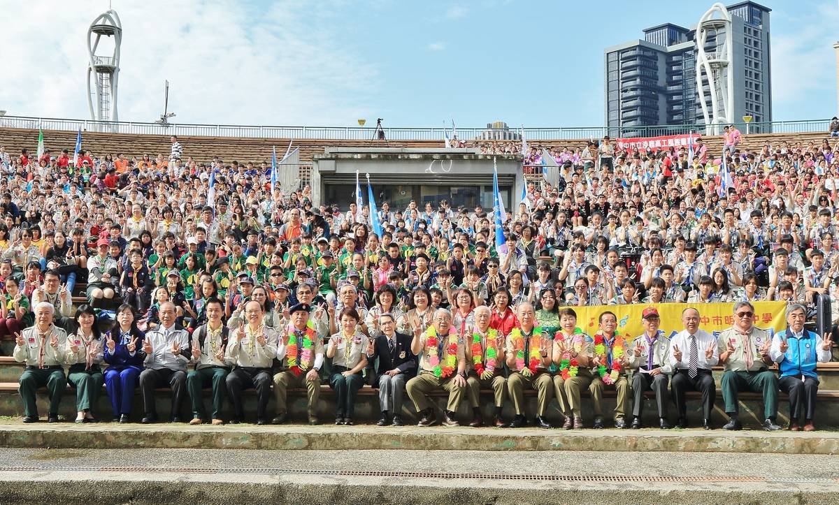 台中市童軍會6日在圓滿劇場舉行「108年童軍節慶祝大會」
