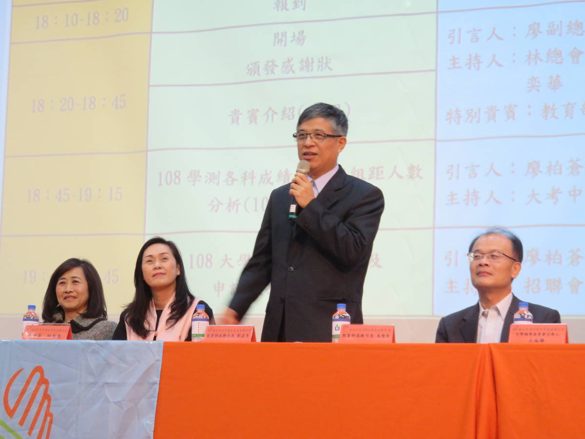 教育部政務次長劉孟奇(右2)出席講座致詞
