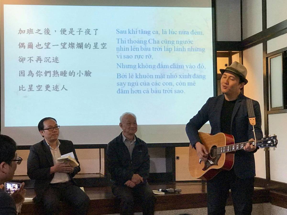 吳晟(中)越文新書發表會，吳晟次子吳志寧演唱改編的父親詩作《甜蜜的負荷》。(文化部提供)