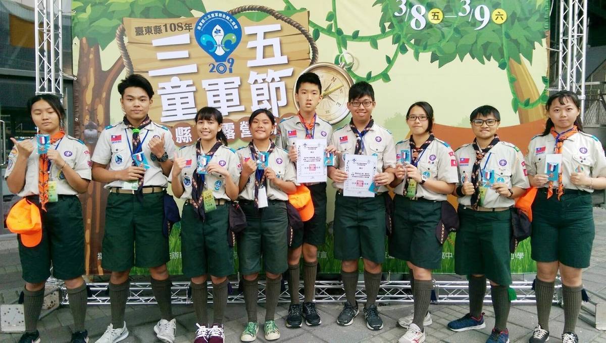 臺東今年共9位學生晉獅級童軍