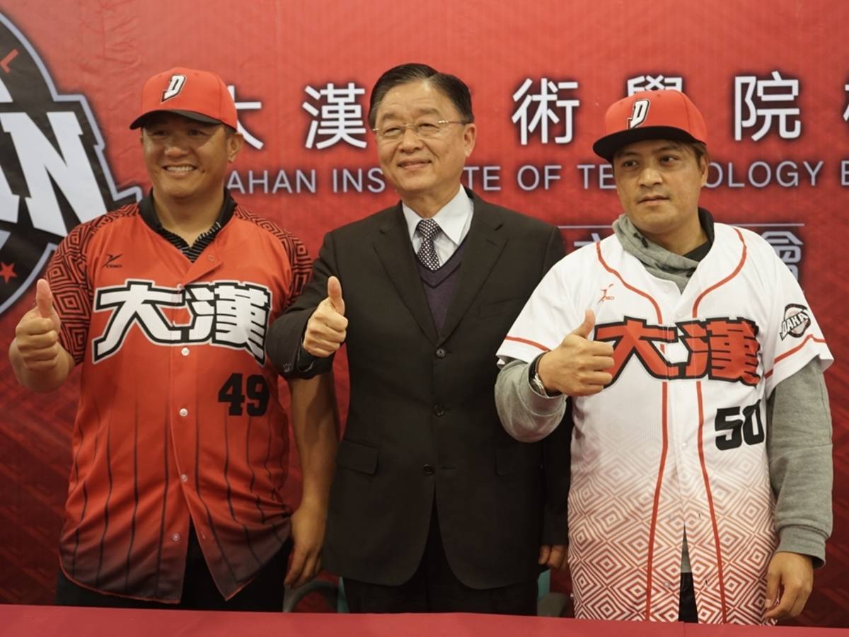 大漢請前職棒選手當教練