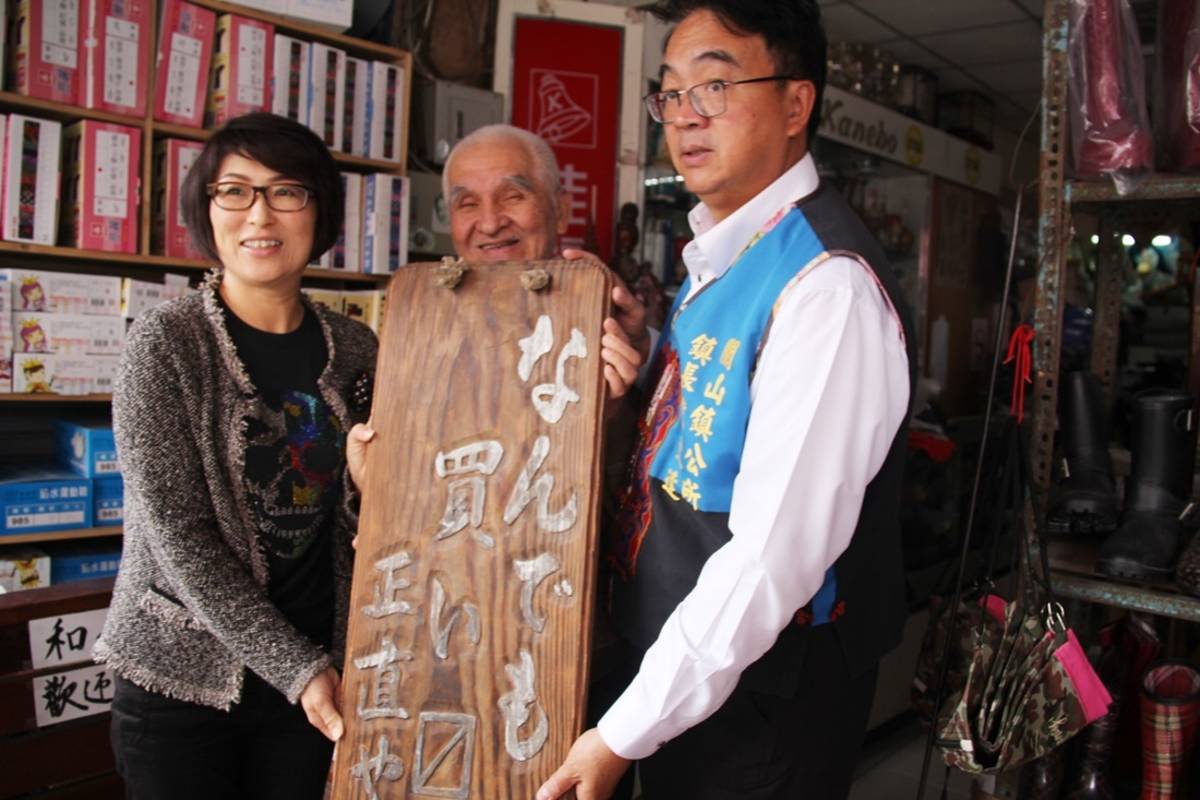 臺東縣長饒慶鈴走訪關山鎮，盼爭取地方創生經費，重現小鎮風華。