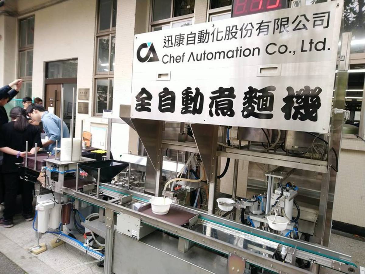 臺科大研發「自動煮麵機」 機器人幫你煮牛肉麵 