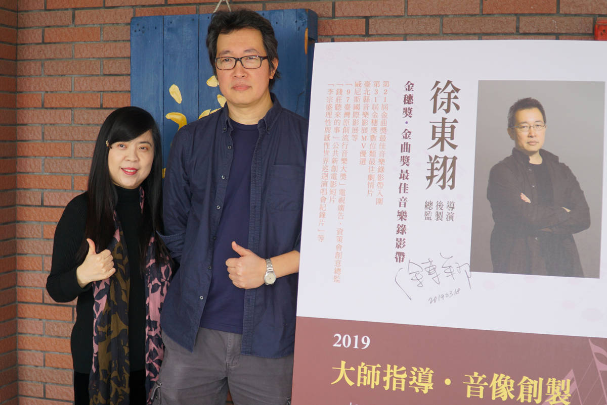 大葉大學通識中心主任宋秀娟(左)邀請徐東翔導演協同教學