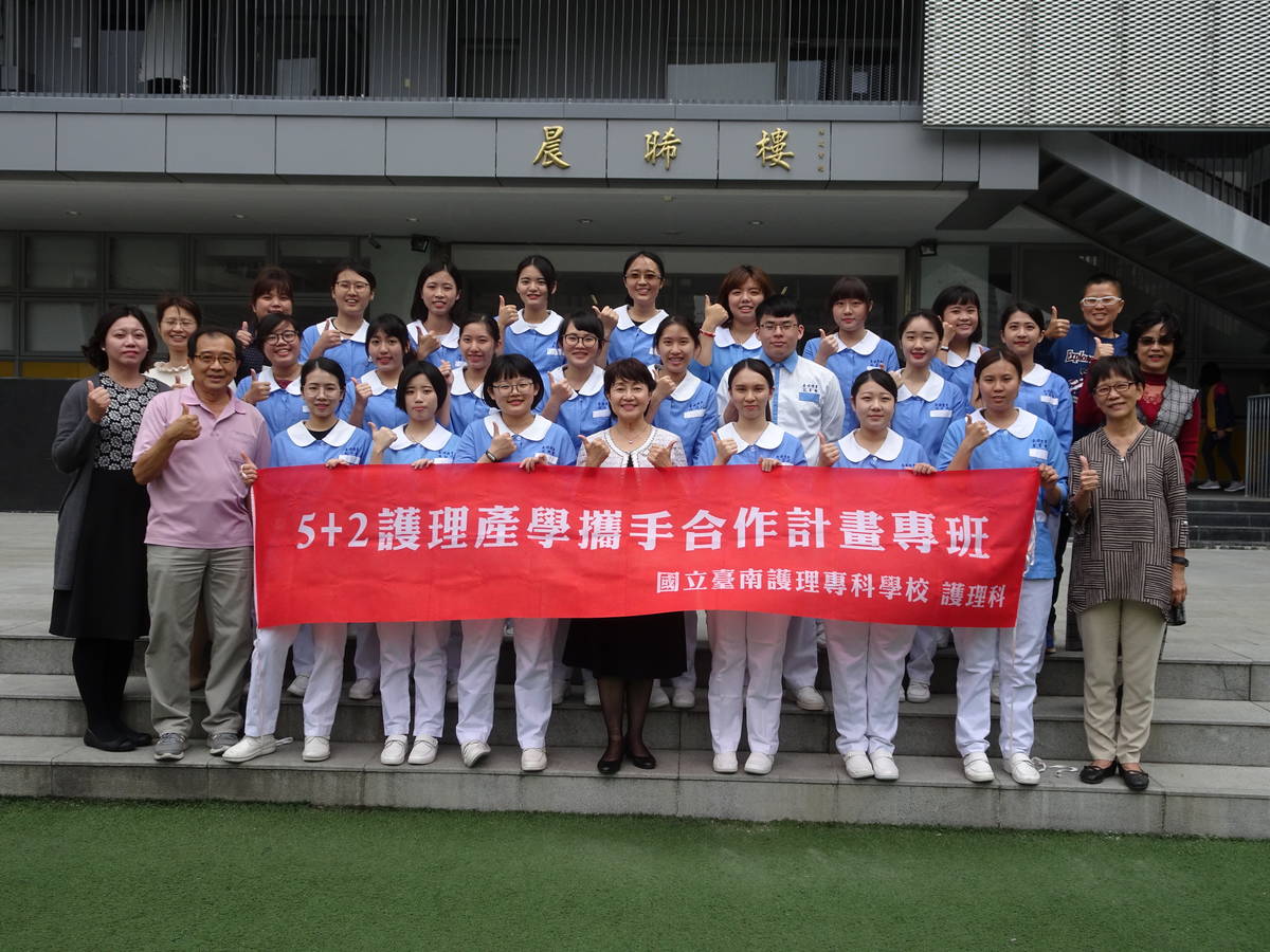 台南護專揮出全壘打 全額錄取北護大產學專班