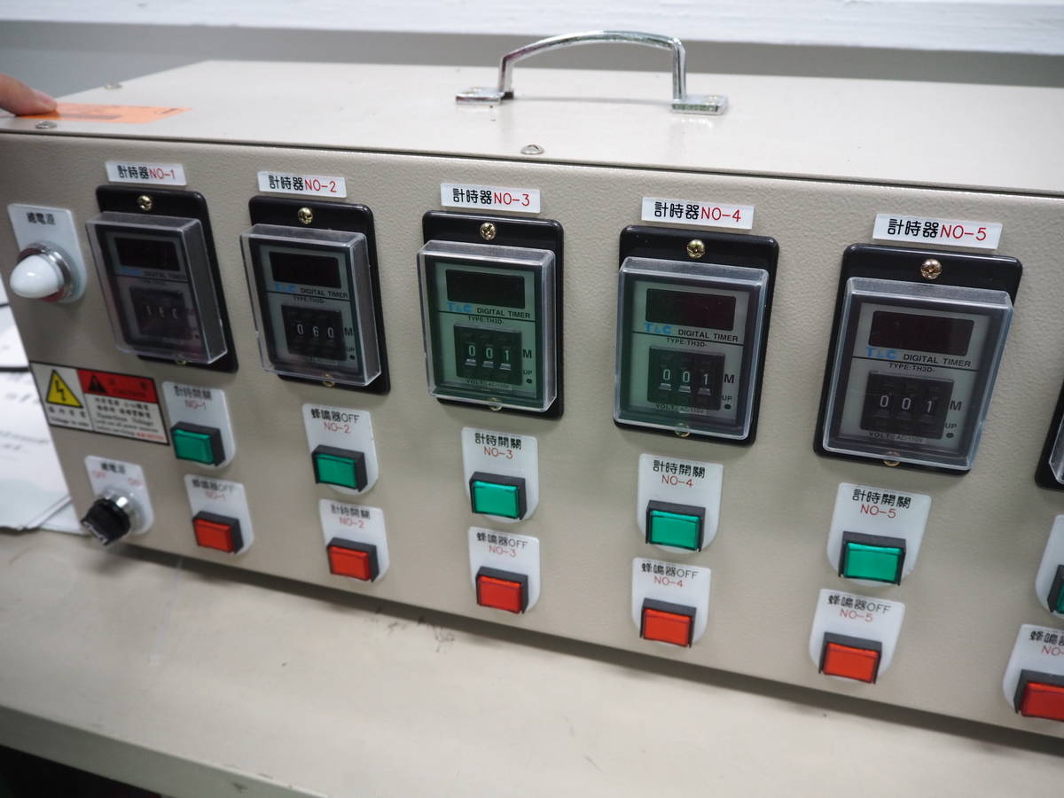 大葉大學「製茶技術暨產品研發基地」的製茶計時器