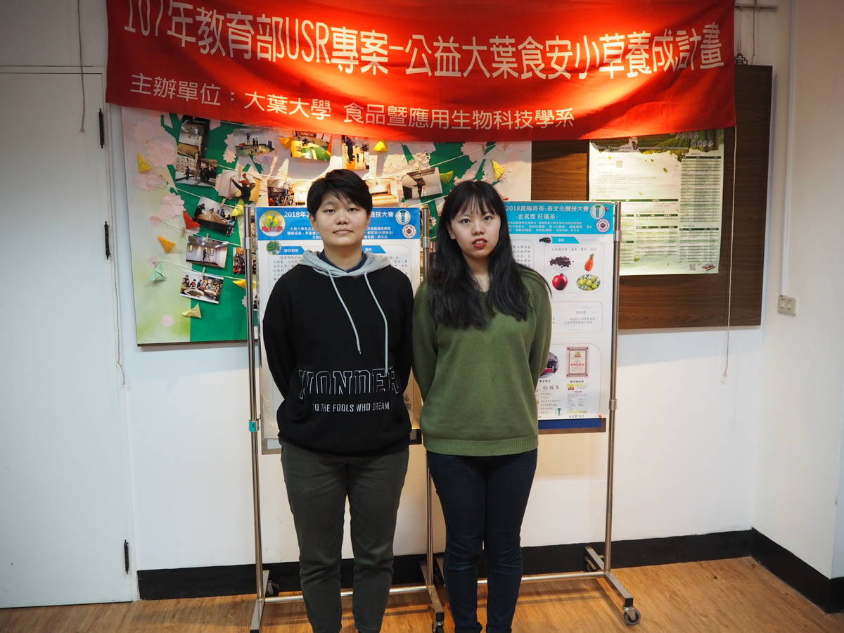 閩南師範大學三年級的交換學生陳雨實(左)和王婕雅(右)