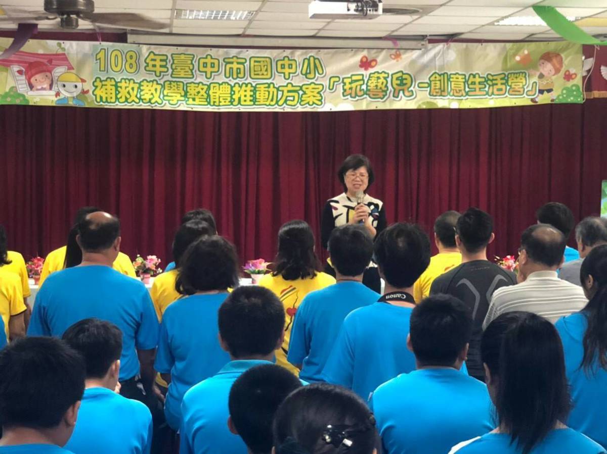 中市府補救教學「創意生活營」 設計遊戲、舞蹈增長學習動力