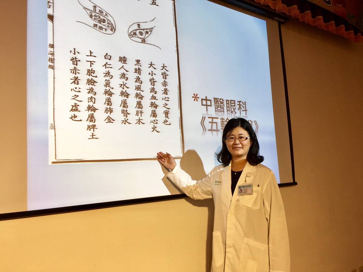 視力減退 才知有糖尿病視網膜病變 中西合併治療