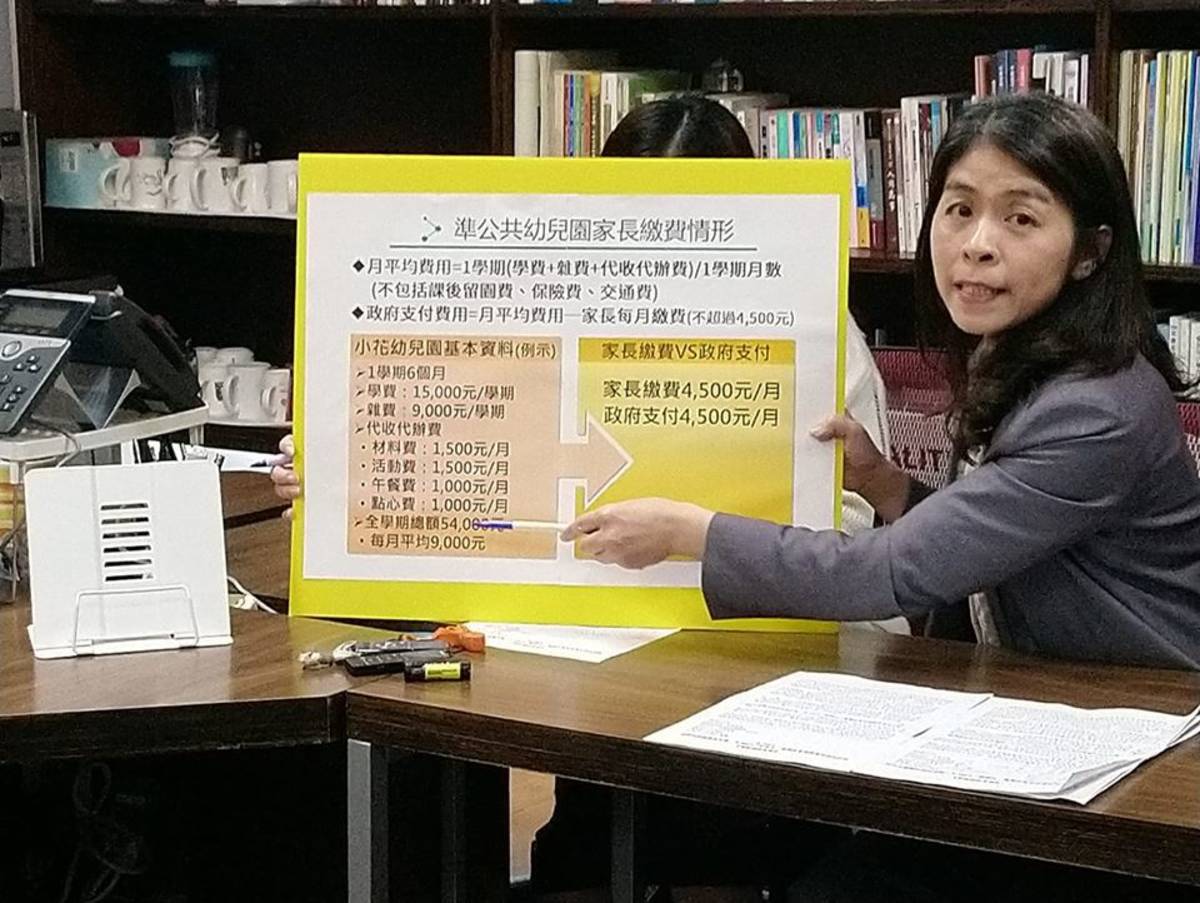 國教署副署長許麗娟