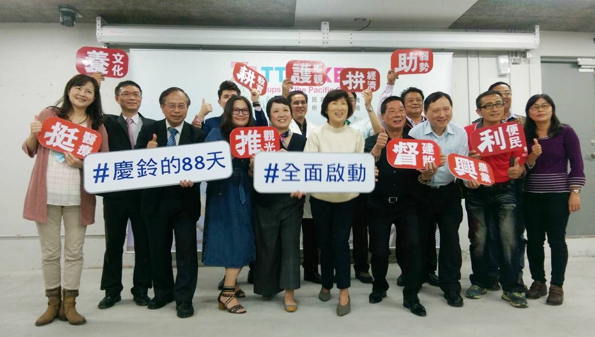 臺東縣長饒慶鈴上任88天，在觀光及偏鄉醫療施政方面已展現初步成果。
