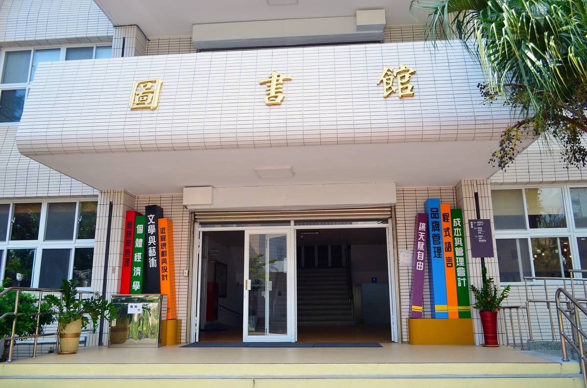 圖書館門口