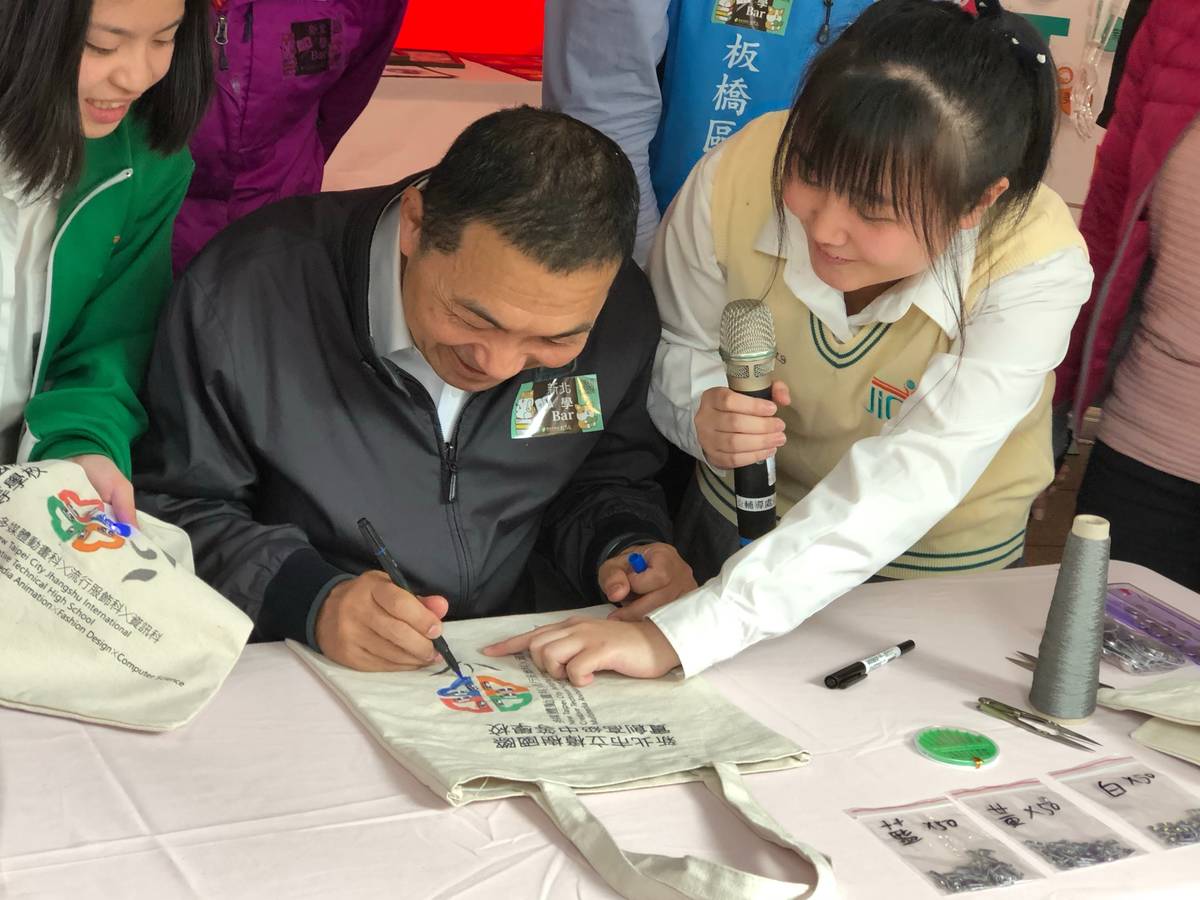 新北市長侯友宜與樟樹實中學生進行體驗課程