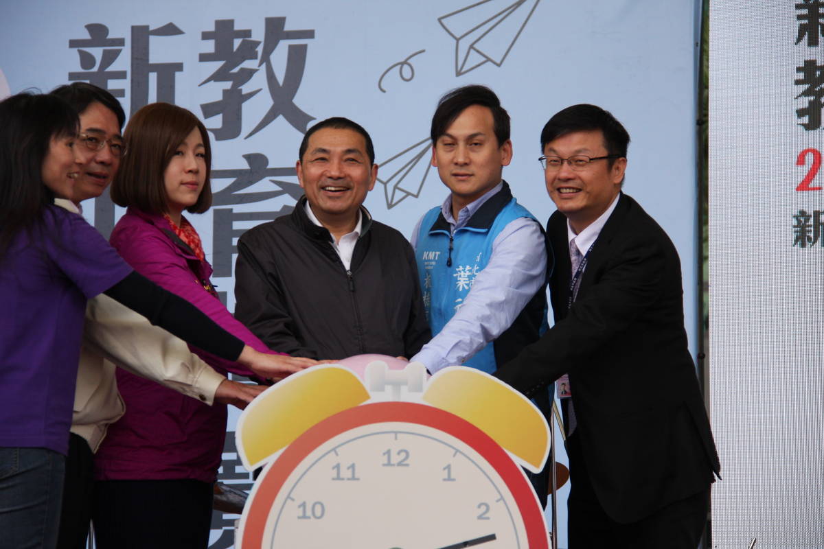 新北市高中職博覽會活動啟動儀式