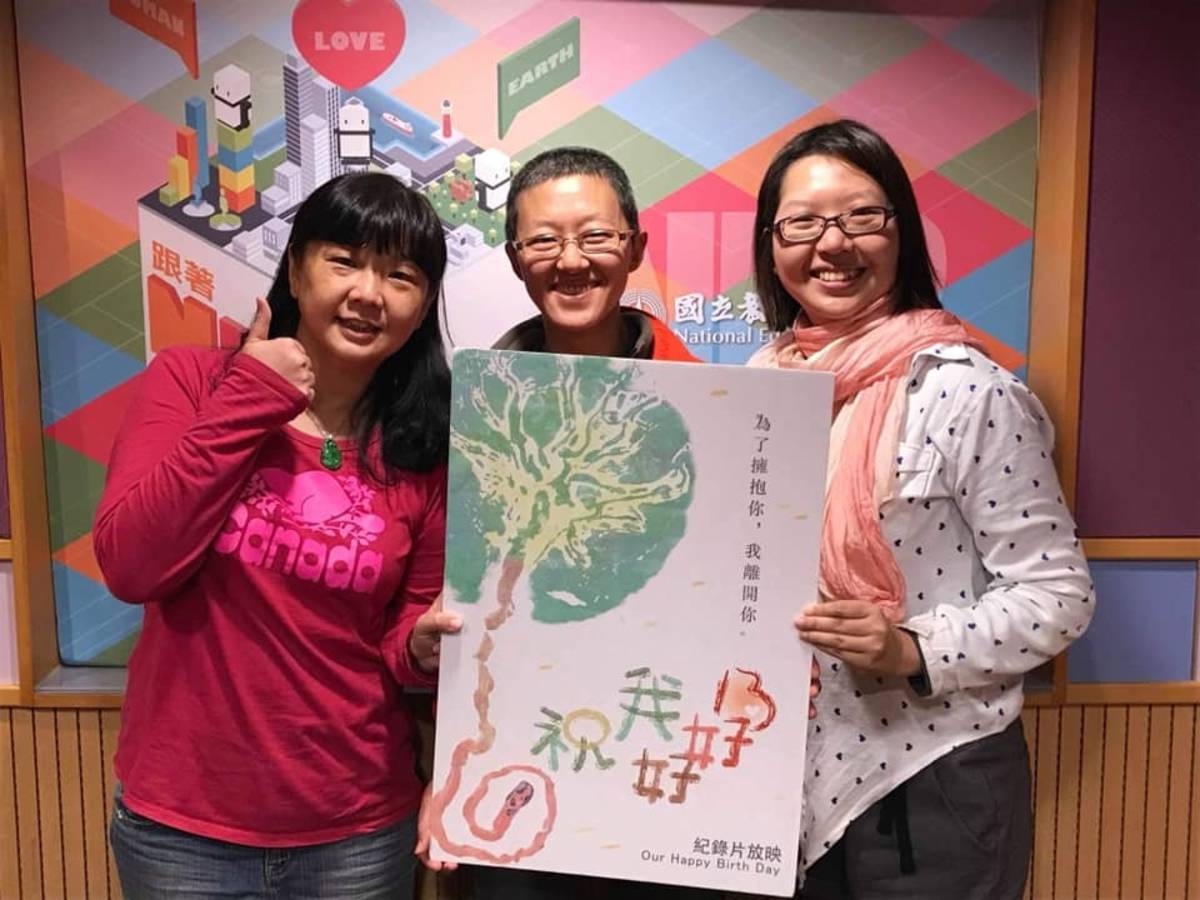 「祝我好好孕」解開生命的奧秘