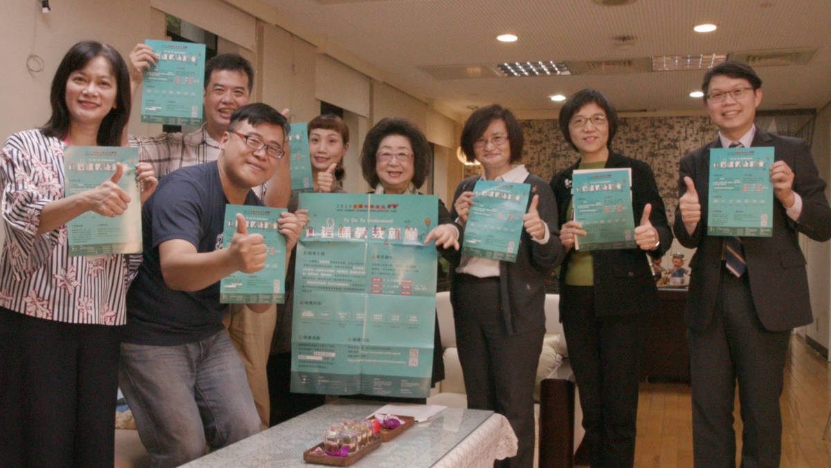  「全國科學探究競賽¬-這樣教我就懂」歡迎報名 范巽綠親自宣傳