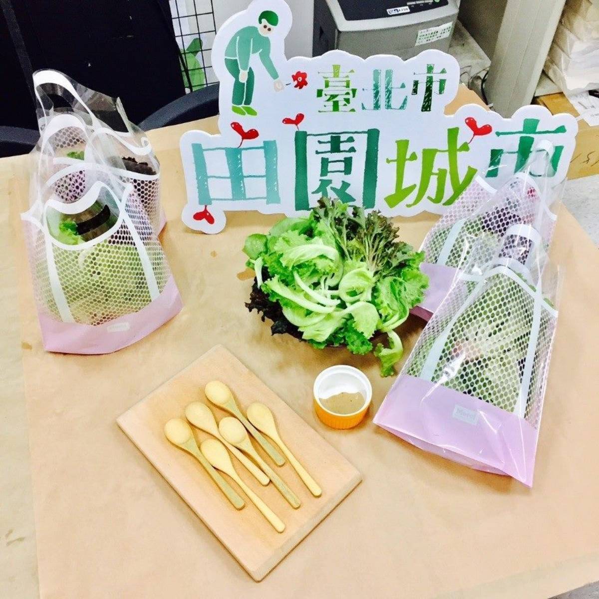 擺盤上桌好吃的樂活沙拉