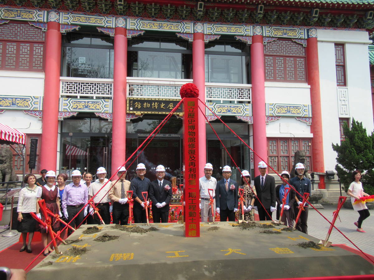 國立歷史博物館修復及再利用工程動土。
