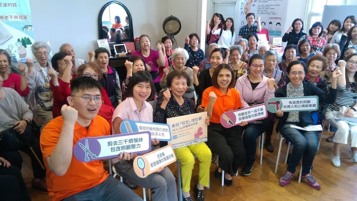 弘道AIO照顧服務特展　用「理髮廳」設計顛覆長照沉重印象！