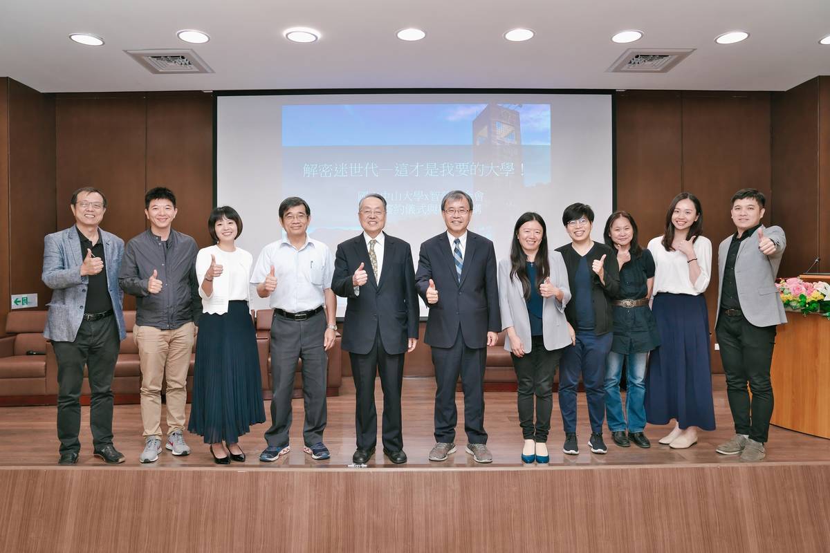 中山大學、智榮基金會合作 營造迷世代創新學習環境
