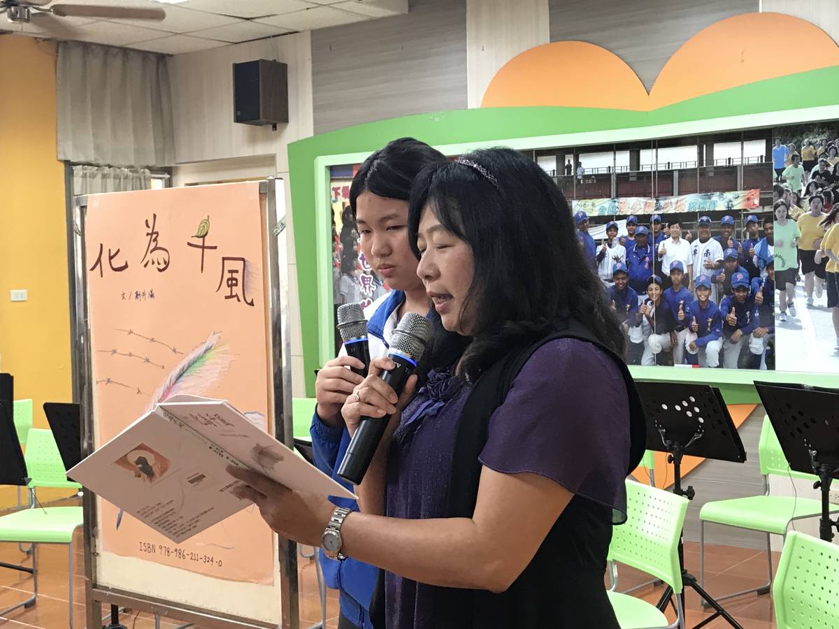 學生潘依涵與校長游數珠分享繪本書