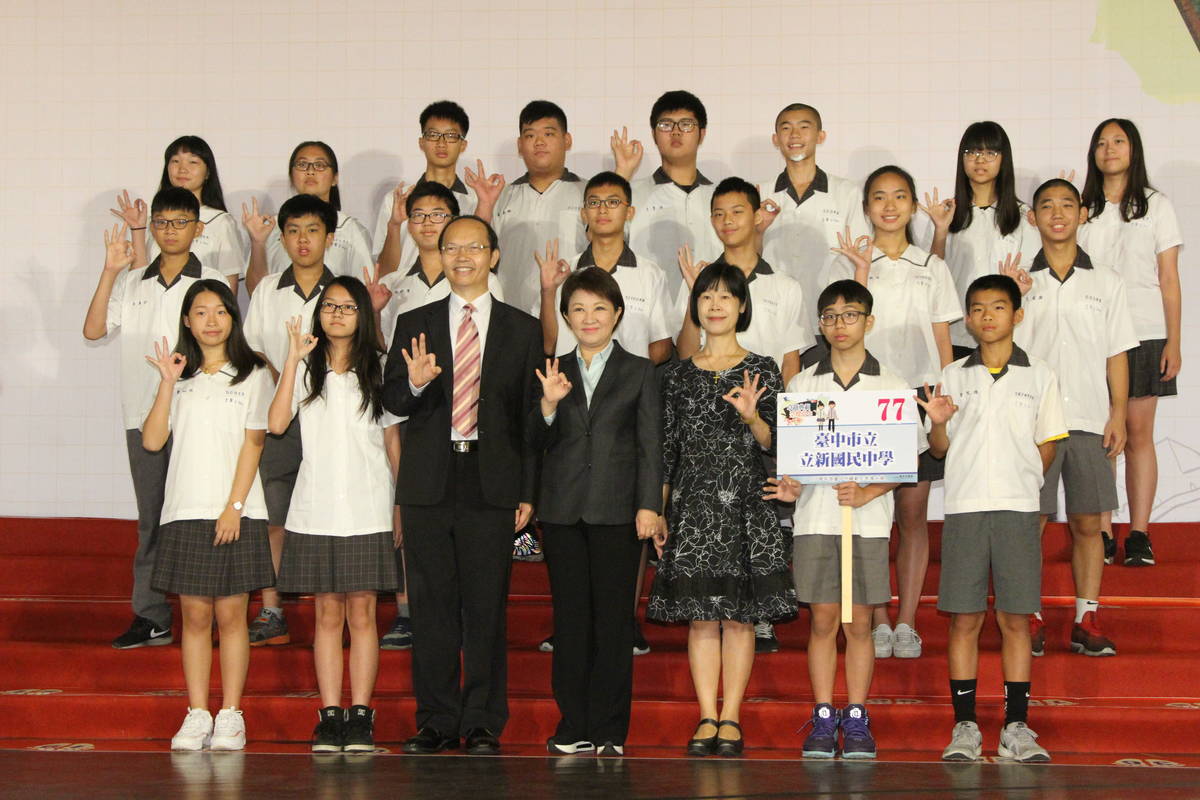 中市模範生表揚大會 盧市長期勉學子持續自我提升