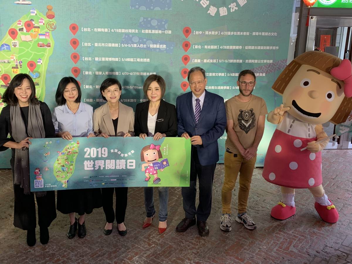 左起作家張惠菁、律師賴芳玉、文化部長鄭麗君、主持人于美人、教育部主任秘書朱楠賢、法國攝影師吉米與貼圖吉祥物晴天P莉合影推廣世界閱讀日活動