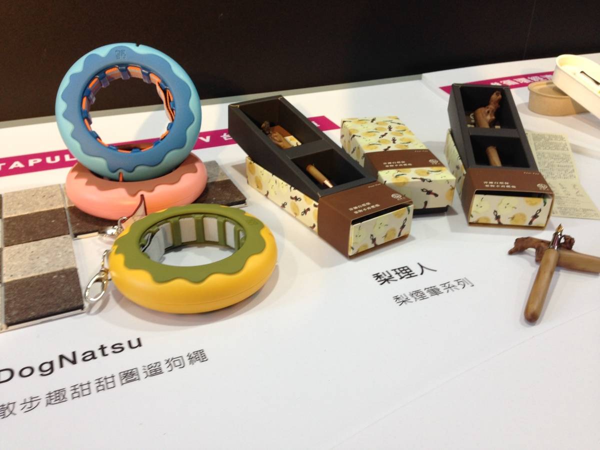 文博會文創商品