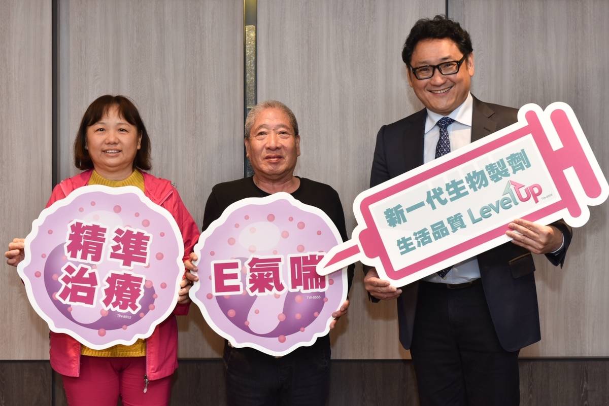 陶啟偉醫師(右)與案例夫婦共同呼籲使用新一代生物製劑精準治療E氣喘，能讓患者生活品質更加提升