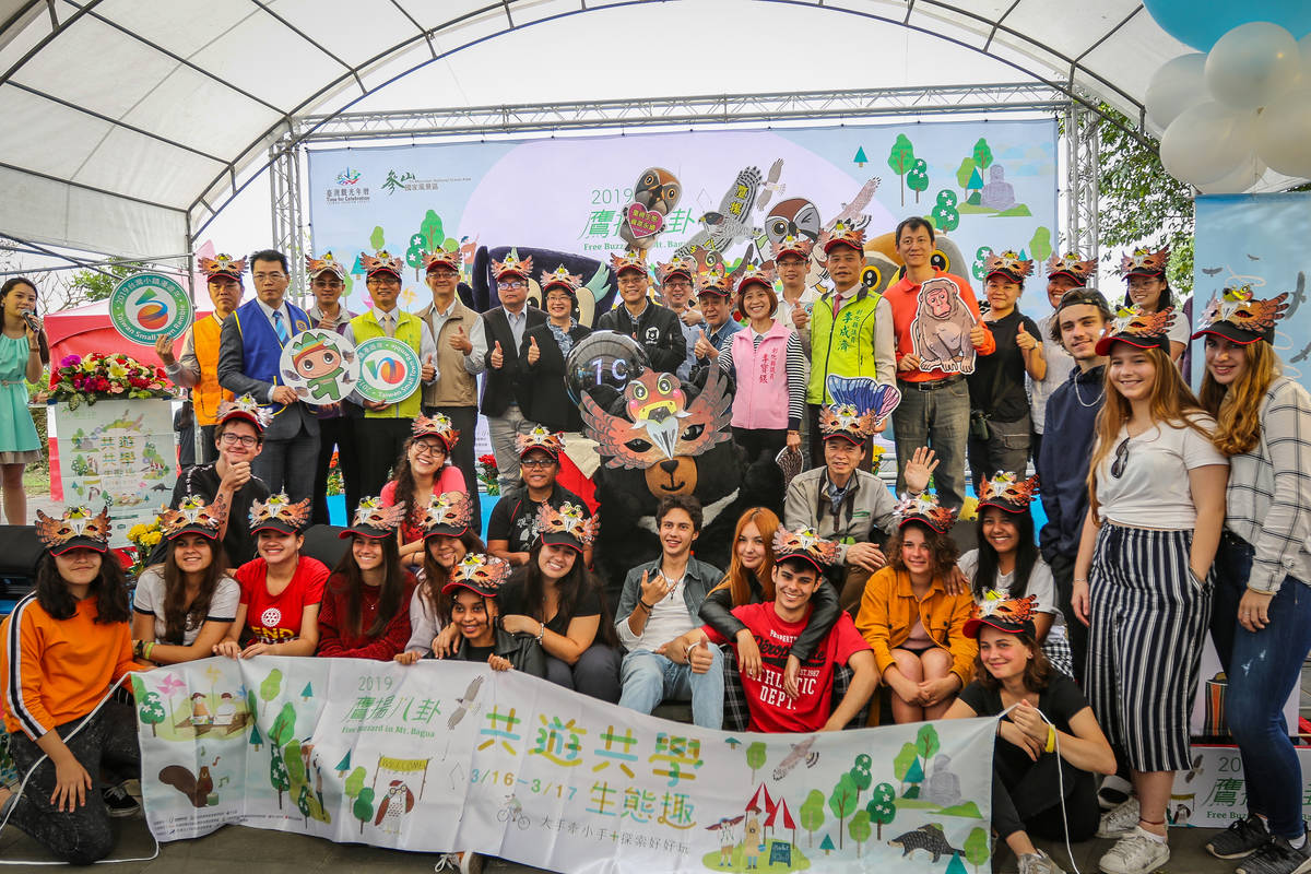 2019年鷹揚八卦生態共遊共學生態趣活動合照