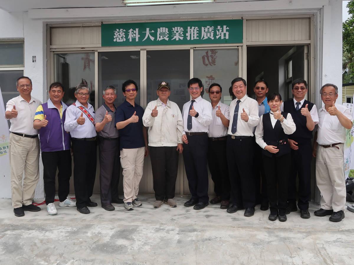 慈科大設立農業生醫技能培訓站光復分站