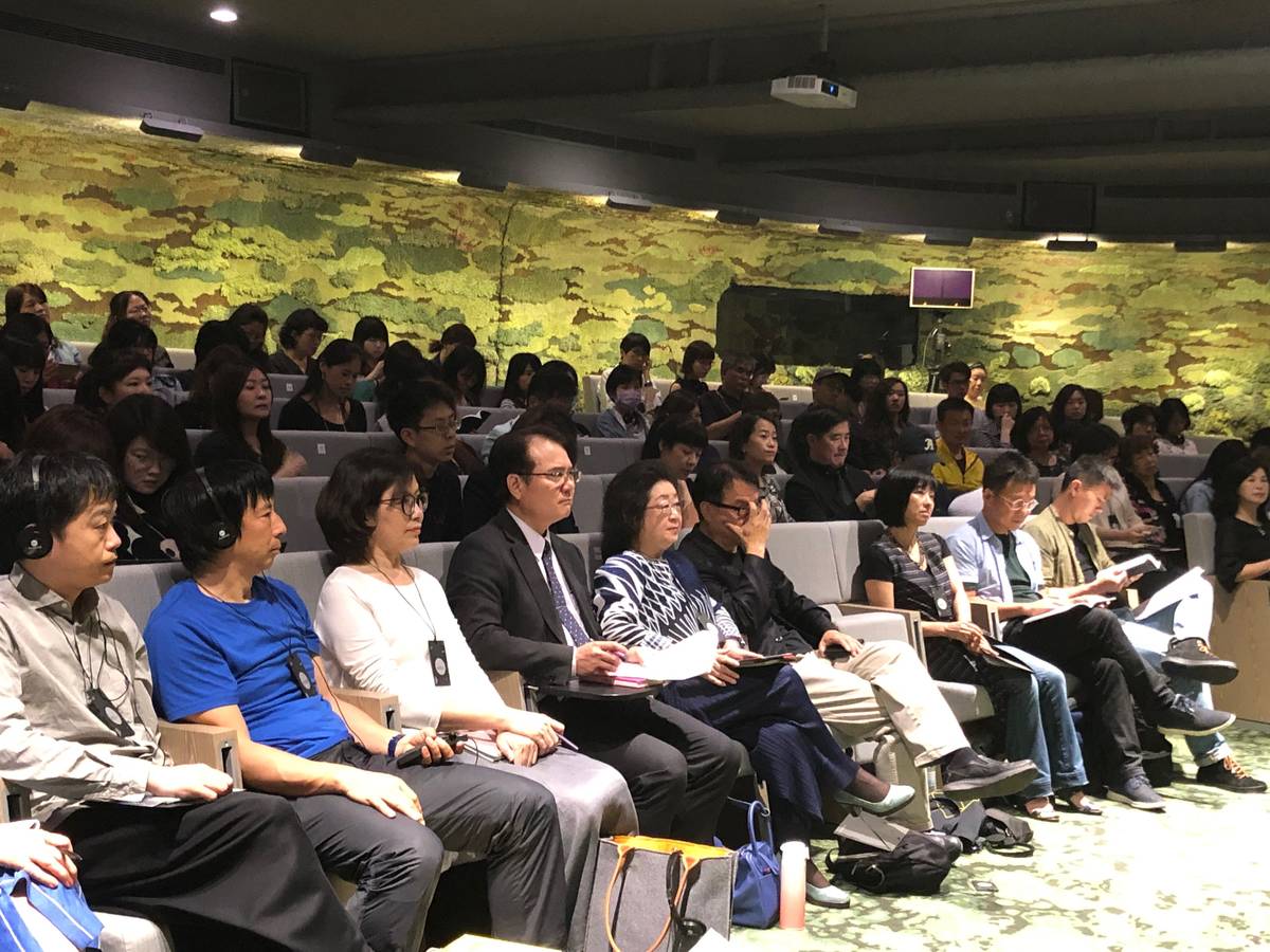 出席美感教育論壇的長官、國內外的專家學者