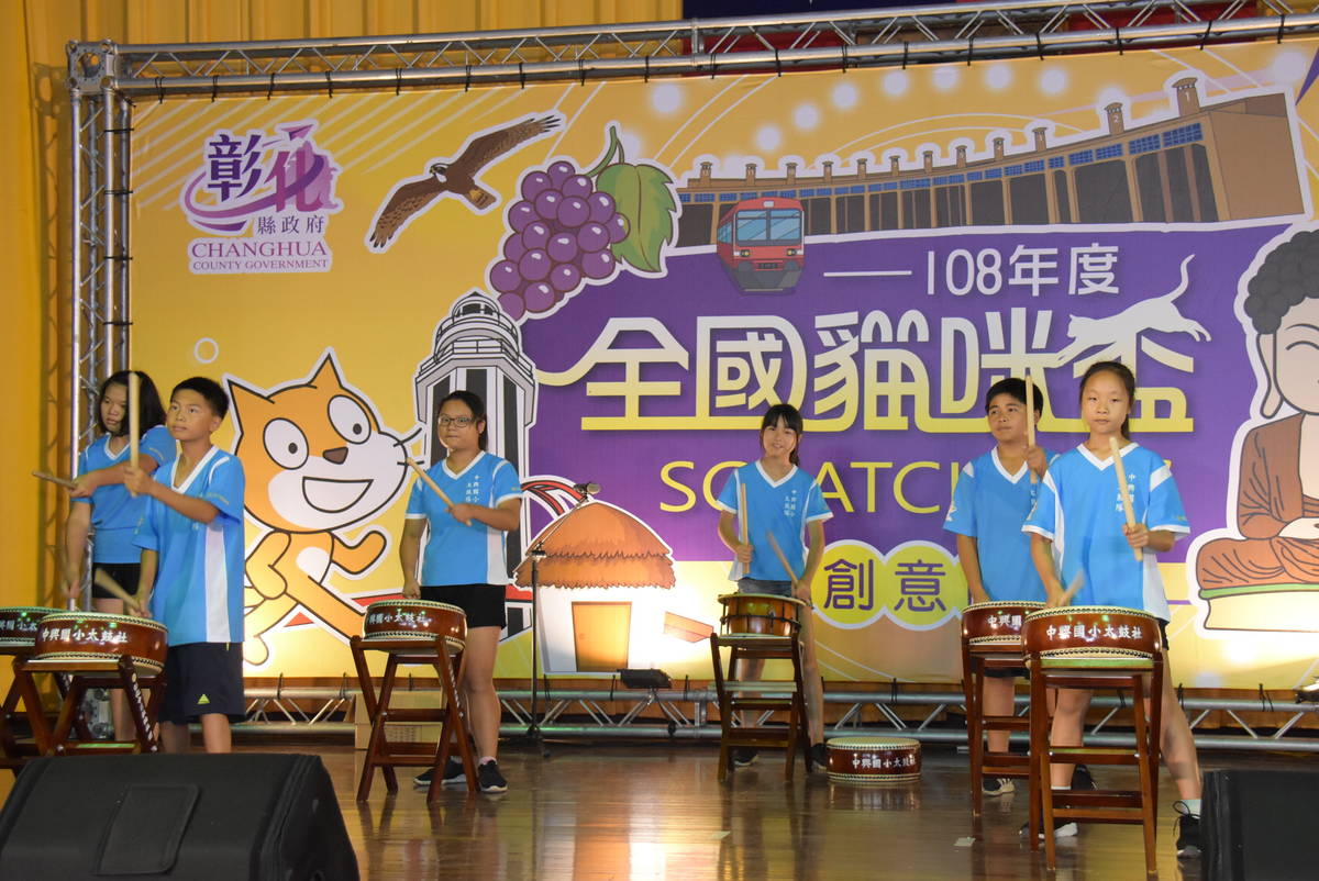108年「全國貓咪盃SCRATCH競賽暨創意市集」的開場表演