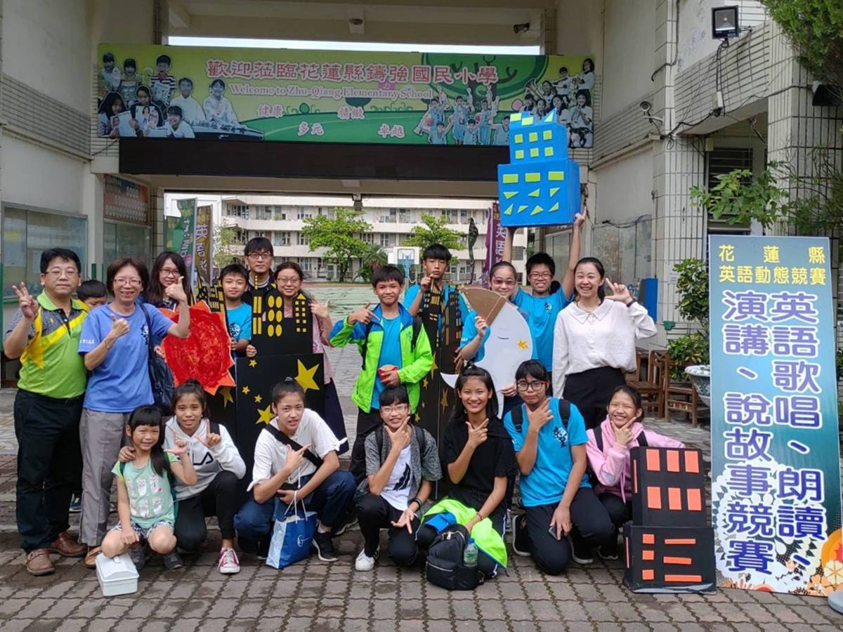 學生參與英語動態競賽