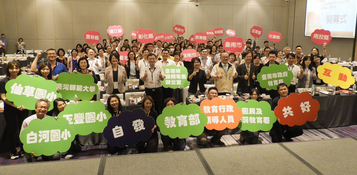 為新課綱作準備 國教署舉辦十二年國教綱要研習