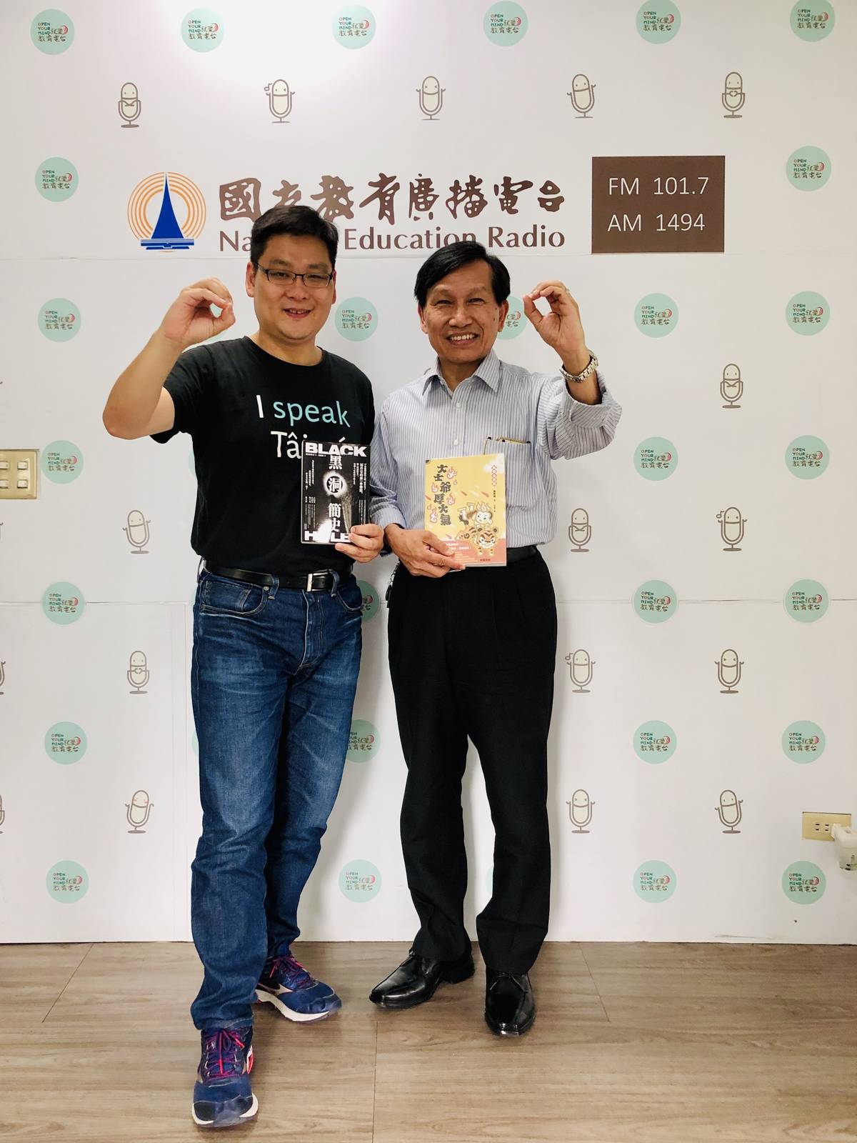 全台語談黑洞，過癮！