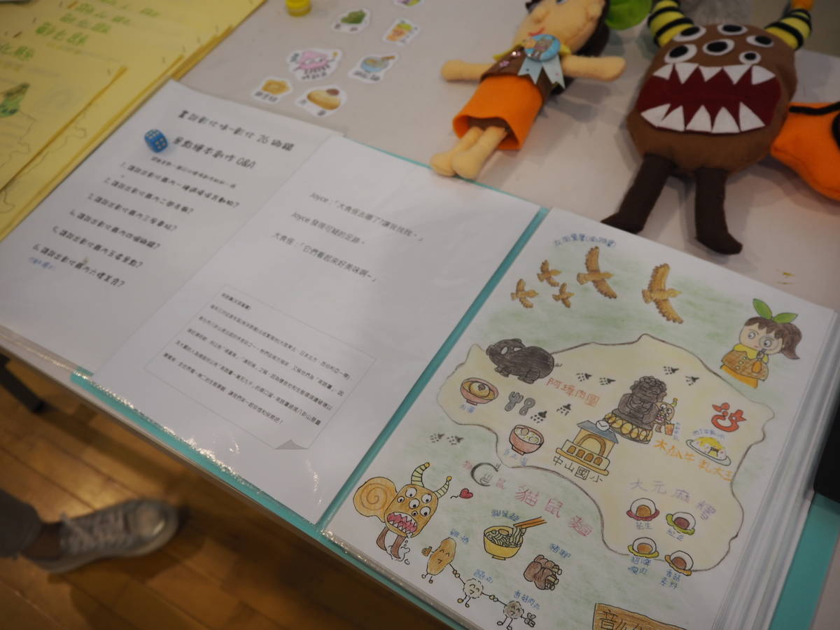 彰化縣中山國小洪苡宸同學「話說彰化味—彰化26鄉鎮景點繪本創作」的手稿