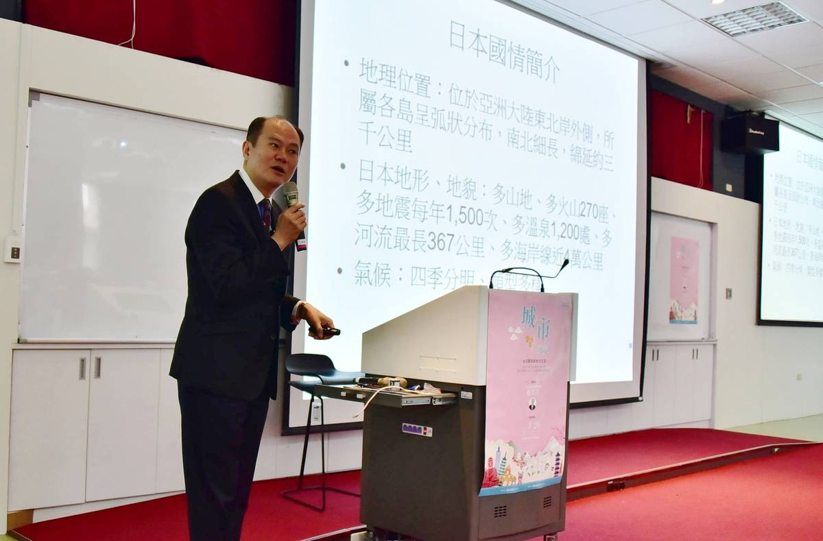 臺東大學邀外交部東辦處長粘信士談臺日城市交流。
