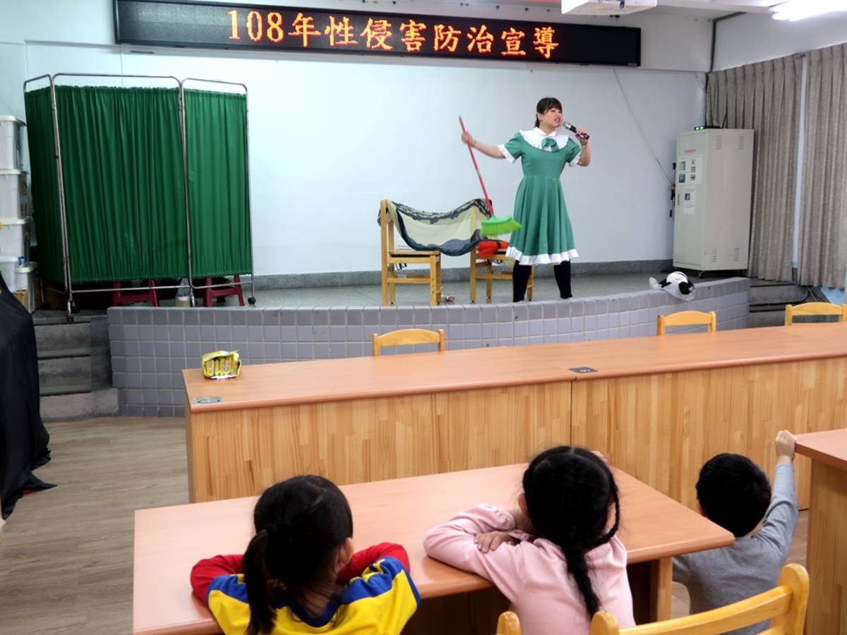 以戲劇宣導家暴與性侵害預防