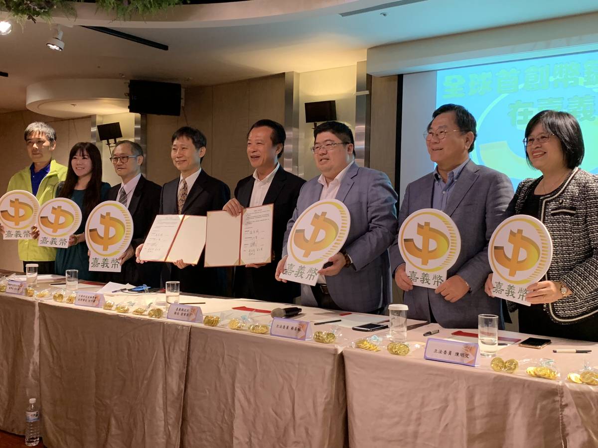 嘉義縣長翁章梁(右4)、嘉義縣農會總幹事黃貞瑜(左2)、中華科技金融學會副理事長沈中華(左4)、立法委員蔡易餘(右3)等與會貴賓合影