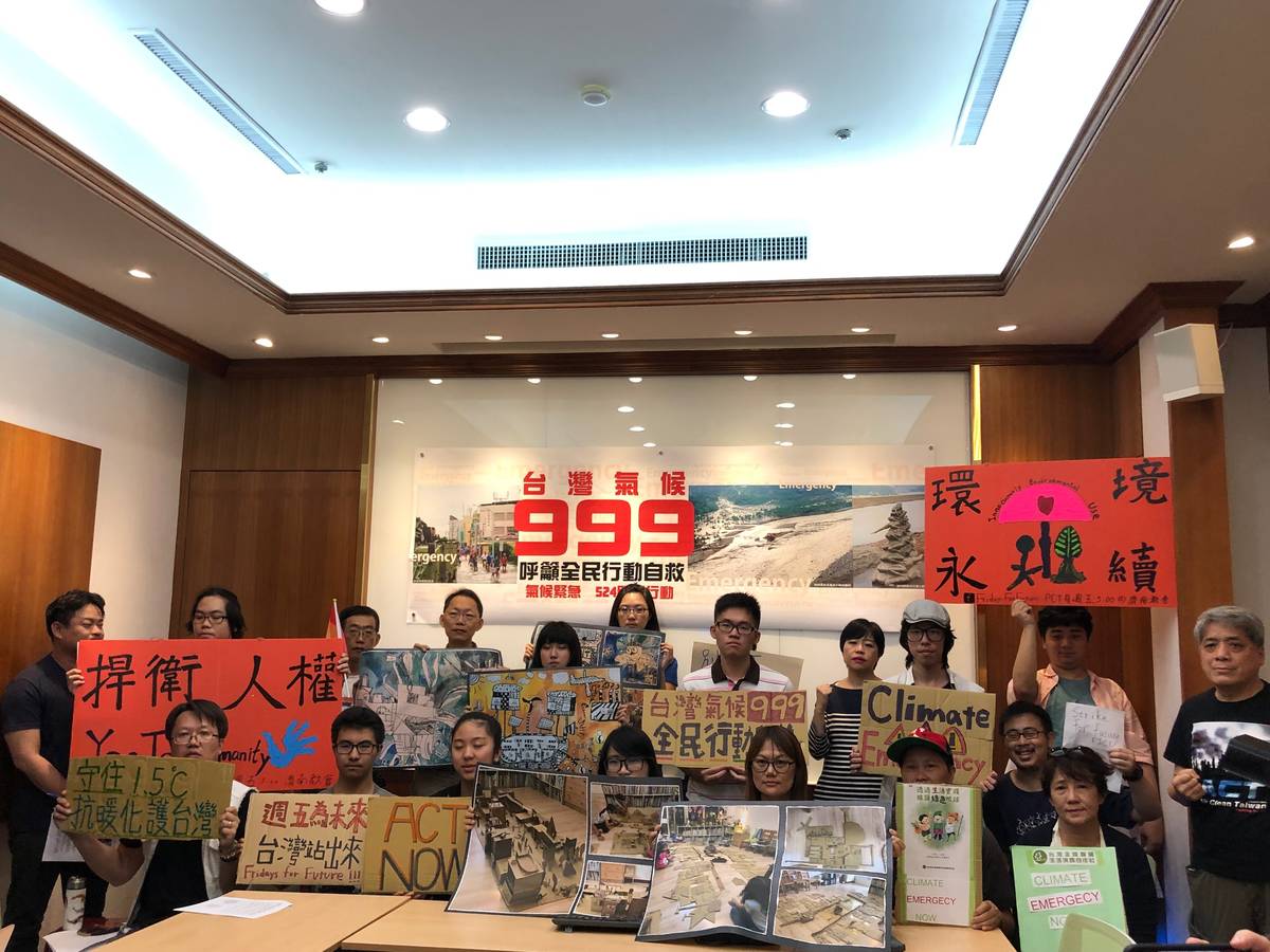 524將會在全台舉辦串聯活動，號召民眾響應全球氣候緊急行動。