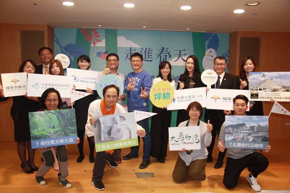 走進春天-新北市春遊團體補助方案記者會眾人合影